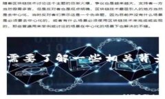 在讨论Tokenim在中国是否可