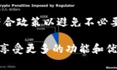 为了获得RX能量，通常需要