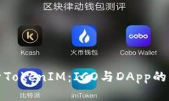 全面解析TokenIM：ICO与DAp