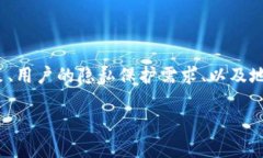 在讨论 Tokenim 创建身份时