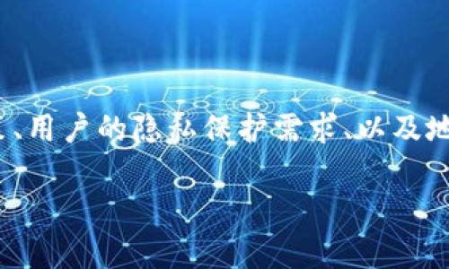 在讨论 Tokenim 创建身份时，真名的使用与平台的政策、用户的隐私保护需求、以及地区相关的法律法规密切相关。以下是更详细的探讨内容。

### Tokenim 创建身份时需要使用真名吗？
