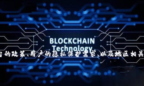 在讨论 Tokenim 创建身份时，真名的使用与平台的政策、用户的隐私保护需求、以及地区相关的法律法规密切相关。以下是更详细的探讨内容。

### Tokenim 创建身份时需要使用真名吗？