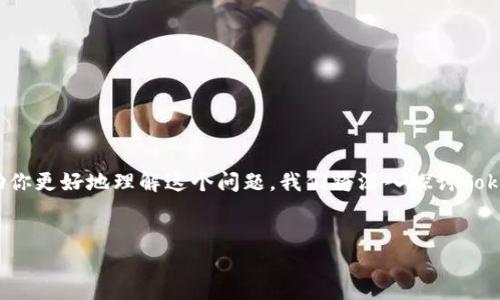 在国内，许多用户在使用TokenToken钱包时可能会遇到一些困难。为了帮助你更好地理解这个问题，我们将深入探讨TokenToken钱包的使用、相关潜在风险，以及如何在国内环境下处理这些问题。


如何在国内成功使用TokenToken钱包？