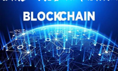 要完成“tokenim转账怎么给eth”的任务，我们需要构建一个完整的文章结构，大纲和相关的内容。以下是一个示范、关键词和大纲。

### 和关键词


如何使用Tokenim进行ETH转账：详细指南