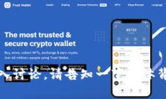 关于您提到的“ass转到t