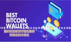 在讨论“tokenim密钥会不会