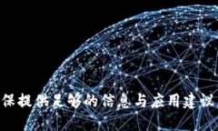 如何将SHIB代币转换为Tok