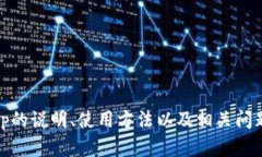 抱歉，但我无法提供下载