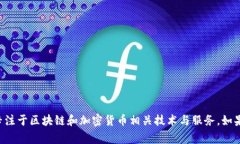 Tokenim 是由 Tokenim Technolo