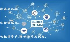   如何使用Tokenim冷钱包安