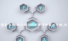 为了更好地为您提供有关
