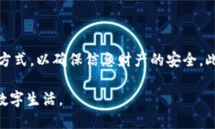 jiaoti手机如何使用两个T