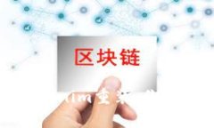 全方位解析Tokenim重装：你