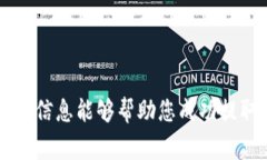 提取 TokenIM 里的 Vite（通常