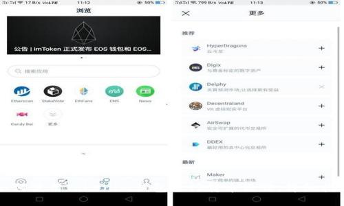 如何使用Tokenim钱包进行转币操作：详细指南