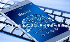 在处理“tokenim等待打包”