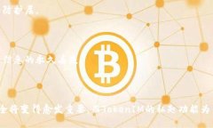   什么是TokenIM私匙功能？