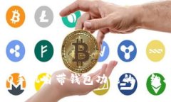 OPPO手机自带钱包功能的详细指南