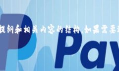注意：以下是一个关于“