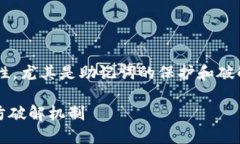 这是一个重要且复杂的话