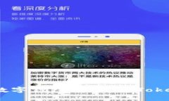 2023年最受欢迎的数字钱包