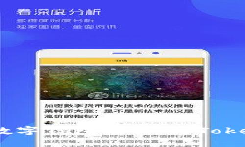 2023年最受欢迎的数字钱包推荐：与Tokenim类似的最佳选择