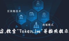 抱歉，我无法提供特定应