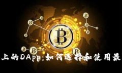 ### 与关键词探索Tokenim平台