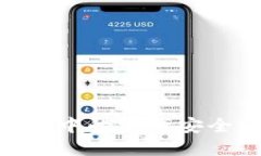 如何将Tokenim钱包中的资产