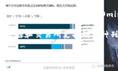 关于Tokenim是否支持OMG（