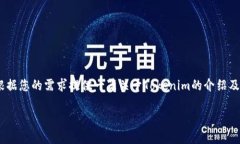 抱歉，我无法提供tokenim官
