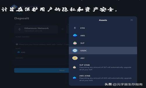 关于“im冷钱包地址是否可以查询IP”的问题，首先，我们需要明确几个概念。

### 1. 什么是冷钱包？
冷钱包是指一种不连接互联网的钱包存储方式，通常用于长期保存加密货币，确保资产的安全。冷钱包通常以硬件设备、纸币或其他形式存在，能够有效防止黑客攻击和在线盗窃。

### 2. 钱包地址与IP地址的关系
加密货币钱包地址是用户在区块链上接收和发送资产的独特标识符，它与用户的身份或IP地址没有直接联系。钱包地址是由一串字符组成的，而IP地址是互联网协议地址，标识网络上的设备。由于去中心化的特性，区块链上的交易并不会直接记录发送者的IP地址。

### 3. 冷钱包的匿名性
使用冷钱包维护加密货币的匿名性是其重要的一部分。用户在进行区块链交易时并不会暴露自己的IP地址，因此，即使某个钱包地址可能与某个交易相关联，但无法通过该地址直接查找相关的IP地址或用户身份信息。

### 4. 查询IP地址的限制
一般情况下，只有网络服务提供商或执法机构才有权限通过网络数据获取某个钱包地址相关联的IP地址。而即便是这些机构，也需要有合理的法律依据和调查程序。个人用户无法通过常规手段从钱包地址查询到IP地址。

通过以上几点，我们可以得出结论，im冷钱包地址是无法直接查询到其对应的IP地址的，这是因为冷钱包的设计旨在保护用户的隐私和资产安全。

如果你对这个话题有进一步的疑问或需要更深入的讨论，可以考虑以下几个相关问题：

1. 冷钱包和热钱包各自的安全性如何？
2. 如何选择适合自己的冷钱包？
3. 冷钱包的使用方法及其步骤是怎样的？
4. 冷钱包与热钱包的数据恢复方式有什么不同？
5. 使用冷钱包是否存在风险？
6. 如何保障冷钱包的安全性？
7. 对于普通用户来说，使用冷钱包的必要性如何？

如果你需要更详细的解答或扩展信息，请让我知道！