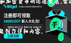 如何使用雷达钱包安全管理比特币资产  比特币