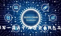 由于您提到的“tokentoken