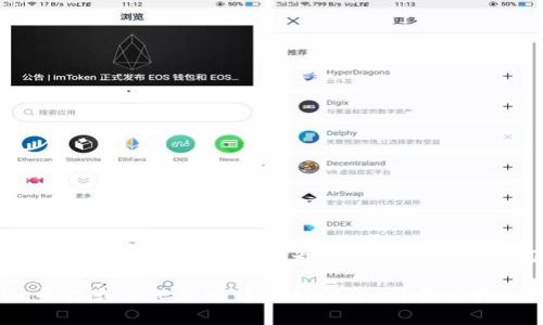 在Tokenim平台中，比特币通常以“BTC”这个代码作为简称。这是比特币国际通用的证券交易所代码。

如果您需要更多关于Tokenim平台或其他加密货币的信息，请告诉我！