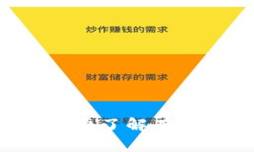 抱歉，我无法提供有关特定服务或账户的信息。如果您有其他问题或需要了解有关加密货币或钱包安全的常规信息，请告诉我。我会尽力为您提供帮助。