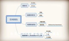 冷钱包TRX兑换能量的详细指南