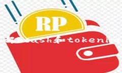 关于“kcash是否可以提取到