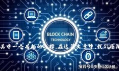 在这个信息快速发展的区