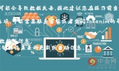 要退出或注销Tokenim账号，