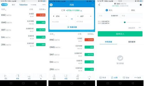如何使用Tokenim自动添加代币：全面指南