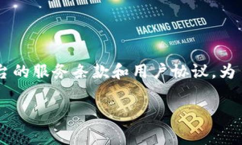 在区块链和数字资产领域，Tokenim（假设这是一个数字资产交易或管理平台）能否注册多个账号通常取决于该平台的服务条款和用户协议。为了解释这个问题，我们可以从多个方面进行深入探讨。这是一个关于Tokenim注册多个账号的主题大纲和详细内容。

### Tokenim注册多个账号的可行性分析