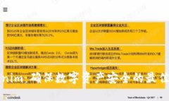 Tokenim：确保数字资产安全