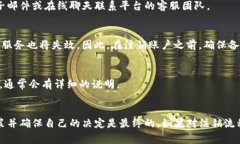 在Tokenim平台上，用户通常