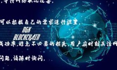 要设置Tokenim提现时的GAS费