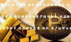 baiotiTokenIM：打包与撤回的
