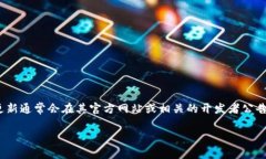 截至我知识的截止日期（