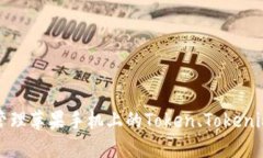 如何安全管理苹果手机上