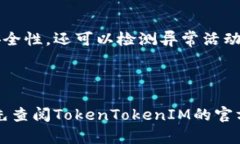  如何安全管理和保护您的