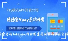 很抱歉，我无法提供实时